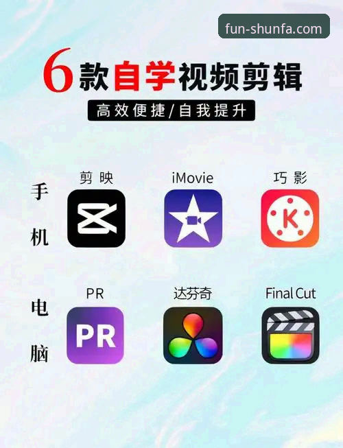 顺发娱乐安装教程：7个关键步骤帮你轻松上手最新版本