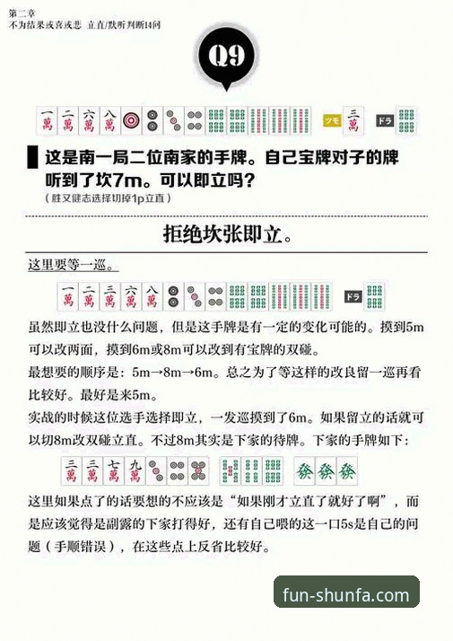 揭秘顺发娱乐最新下载地址：新手必备的完整指南与操作内幕