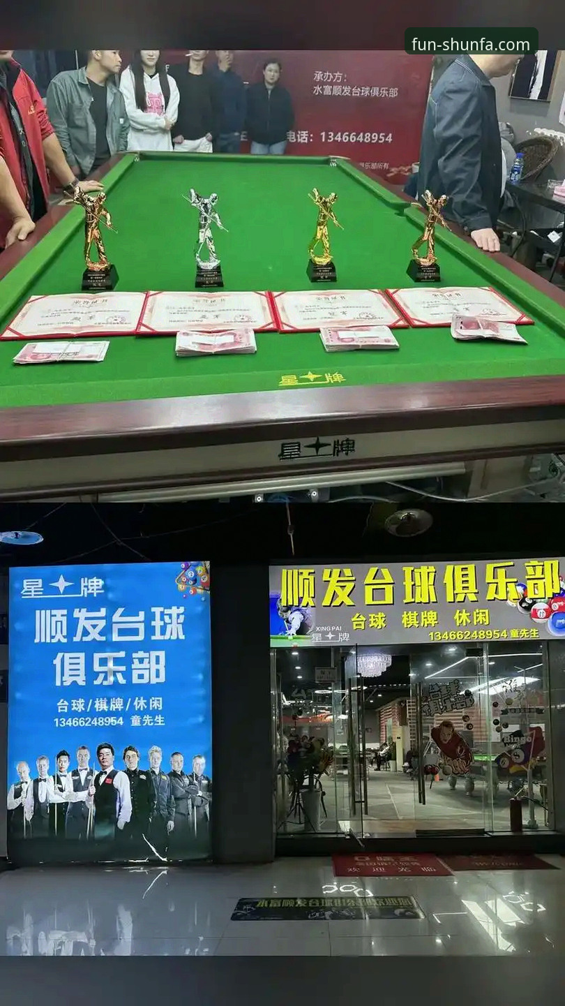 顺发娱乐信誉怎么样？实际体验与官方宣传的全面对比